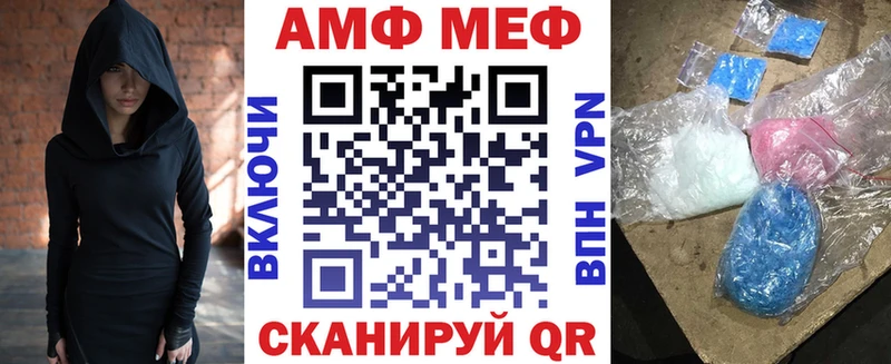 АМФЕТАМИН 97%  Иноземцево 