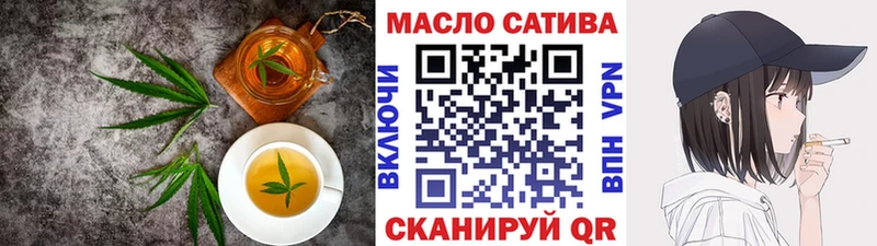 Еда ТГК конопля Иноземцево