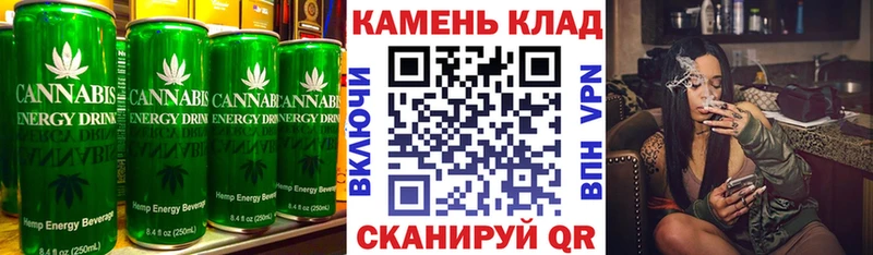 Canna-Cookies марихуана магазин наркотиков Иноземцево