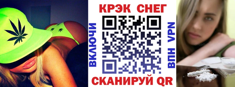 КОКАИН Эквадор  наркота  Иноземцево 