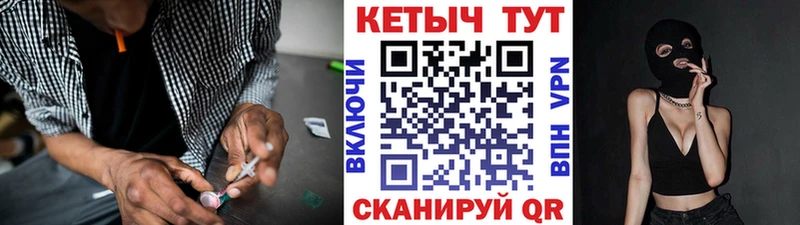 КЕТАМИН ketamine  OMG сайт  Иноземцево 