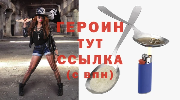 прущие крисы Новокубанск