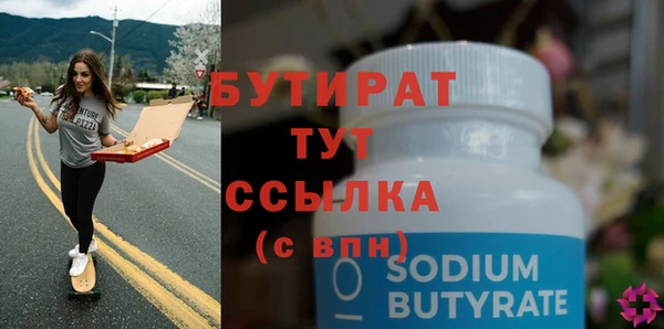 герыч Нязепетровск