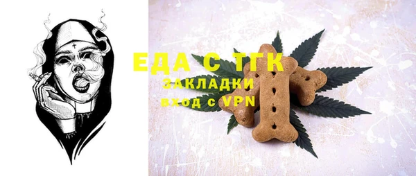 герыч Нязепетровск