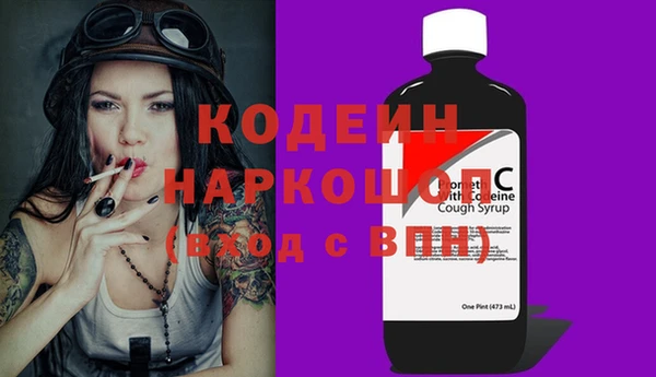 герыч Нязепетровск