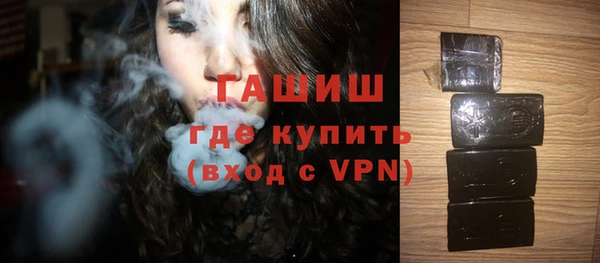 герыч Нязепетровск