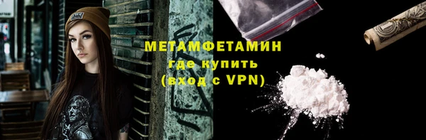 спиды Нягань