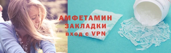 герыч Нязепетровск