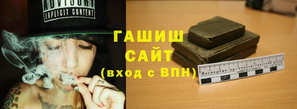 герыч Нязепетровск