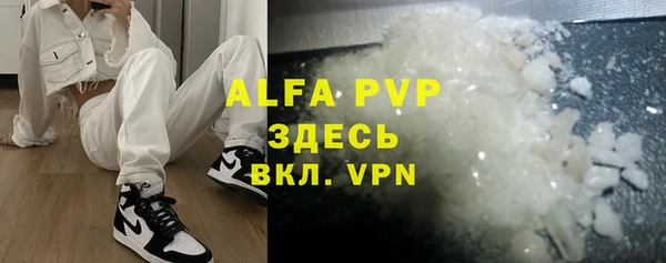 мефедрон VHQ Няндома