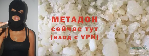 мефедрон VHQ Няндома