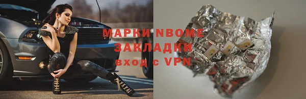 спиды Нягань