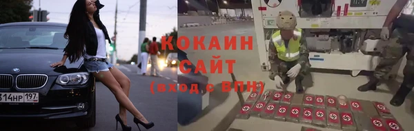 мефедрон VHQ Няндома
