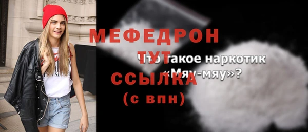 герыч Нязепетровск