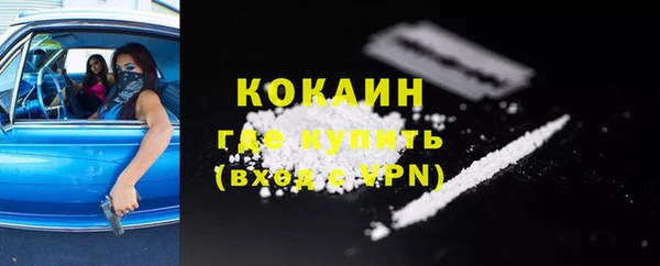 мефедрон VHQ Няндома
