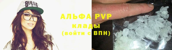 спиды Нягань