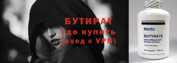 мефедрон VHQ Няндома