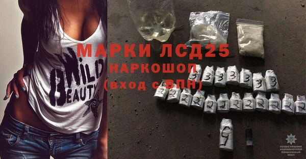 спиды Нягань