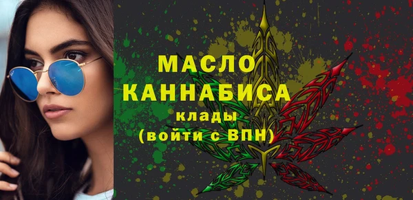 герыч Нязепетровск