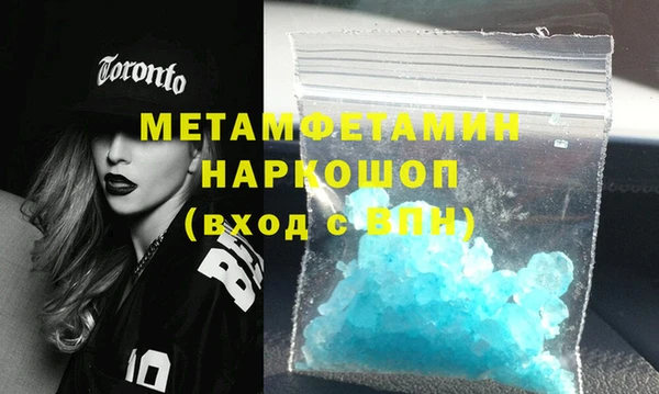 мефедрон VHQ Няндома