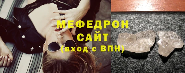 МДПВ Болотное