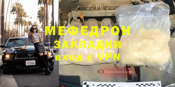ECSTASY Новодвинск