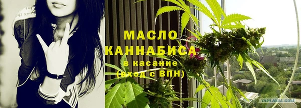 скорость mdpv Болхов