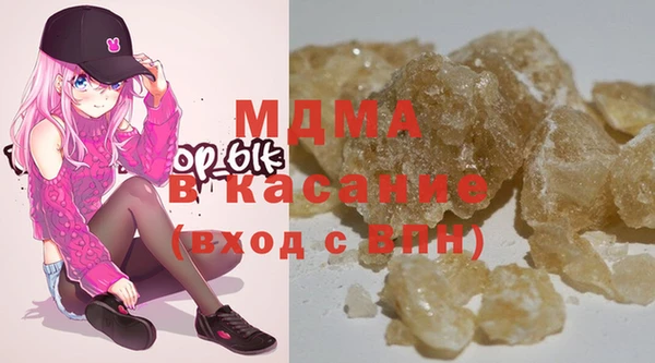 мефедрон VHQ Няндома