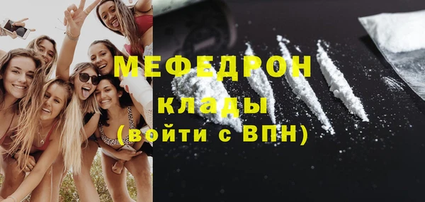 герыч Нязепетровск