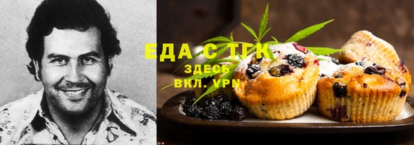 спиды Нягань