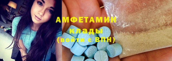 мефедрон VHQ Няндома