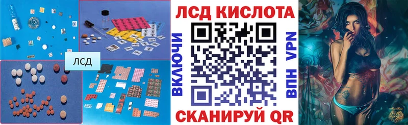 MEGA ССЫЛКА  Иноземцево  нарко площадка Telegram  магазин  наркотиков  Лсд 25 экстази кислота 