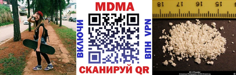 сколько стоит  Иноземцево  МДМА молли 