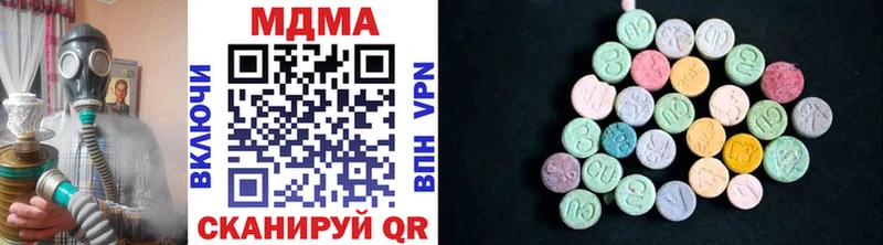 МДМА VHQ Иноземцево