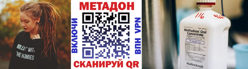 МЕТАДОН мёд где продают Иноземцево