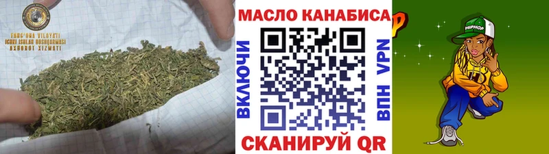 ТГК вейп с тгк  наркошоп  Иноземцево 