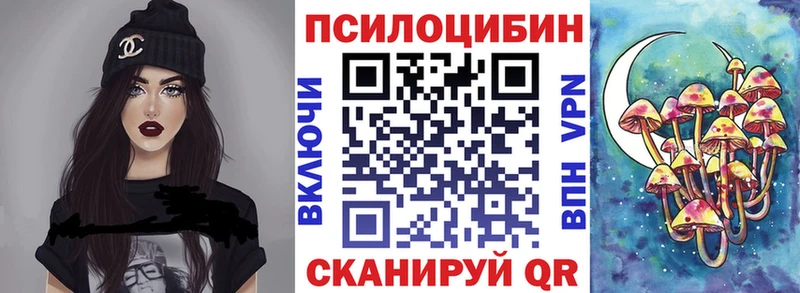 хочу наркоту Иноземцево Псилоцибиновые грибы прущие грибы
